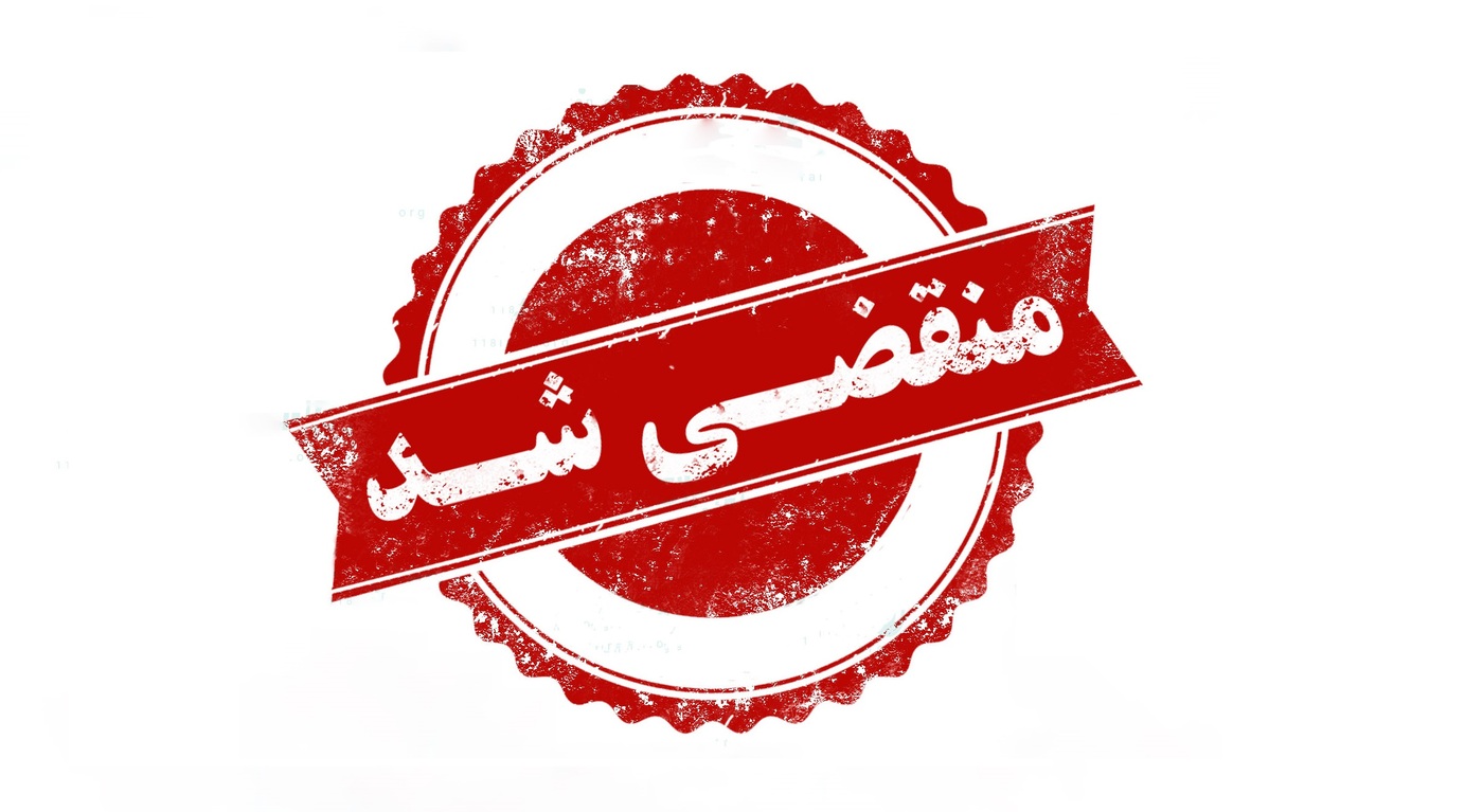 کلینیک صداگیری خودرو شکارچی صدا در تهران